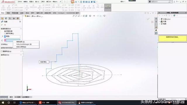 sw生成的齿轮怎么修改参数